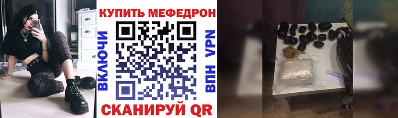 Наркотические вещества Афипский A-PVP Cocaine ГАШ Марихуана