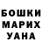 Героин хмурый Priokskiy