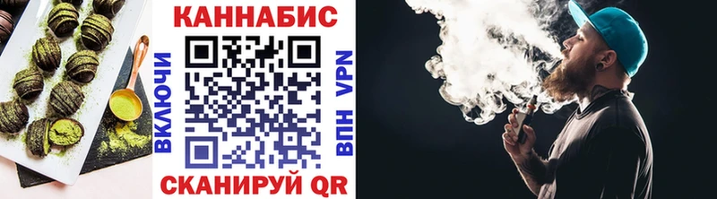 МЕГА как зайти  Афипский  Canna-Cookies конопля  как найти закладки 