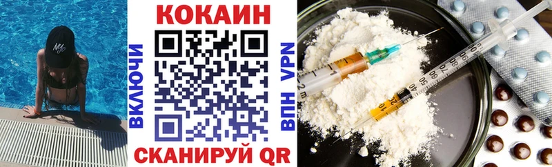kraken онион  как найти   Афипский  COCAIN VHQ 