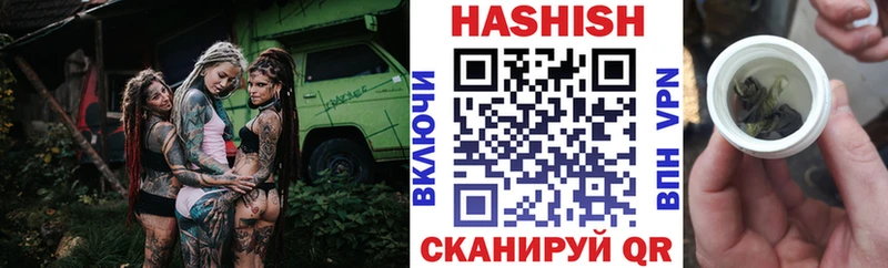 Гашиш hashish  Афипский 