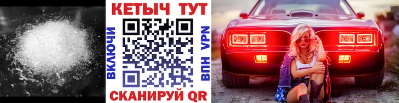 Кетамин VHQ где купить наркоту Афипский