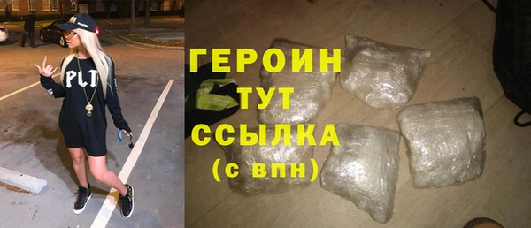 бутират Кулебаки