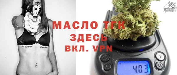 бутик Ладушкин