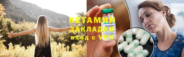 spice Куйбышев