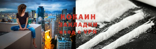 кокаин премиум Кукмор
