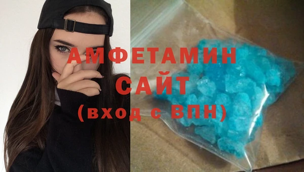 бутират Кулебаки