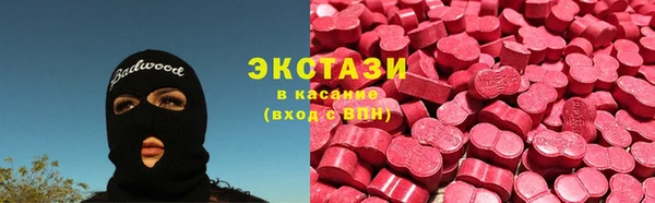 бутик Ладушкин