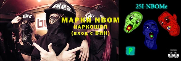 spice Куйбышев