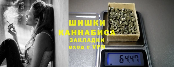 бутират Кулебаки