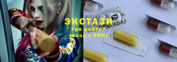 бутират Кулебаки