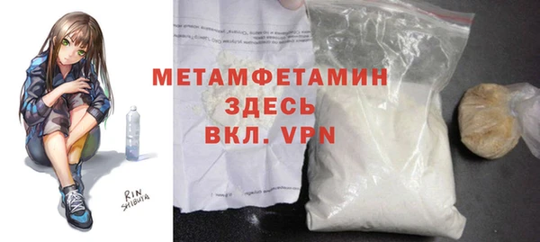 spice Куйбышев