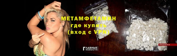 spice Куйбышев