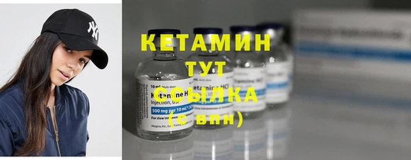 кокаин премиум Кукмор