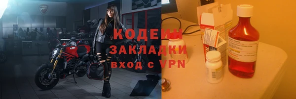 бутират Кулебаки
