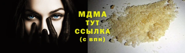 spice Куйбышев