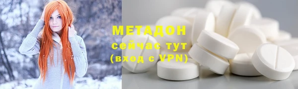 бутират Кулебаки