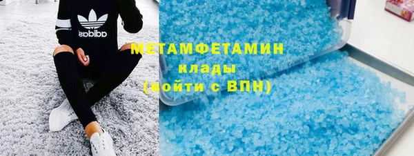 кокаин премиум Кукмор