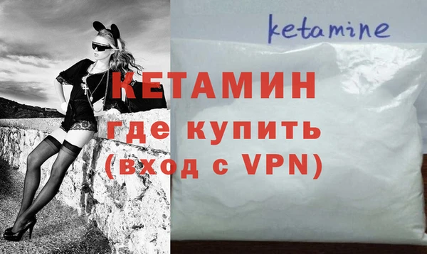 кокаин премиум Кукмор