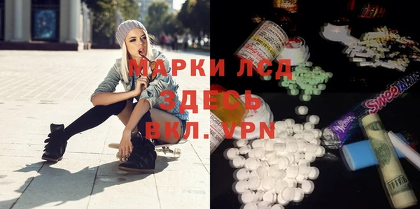 мескалин Каменка