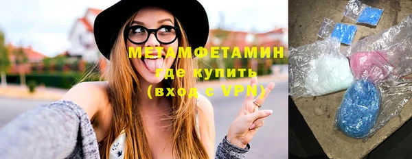 spice Куйбышев