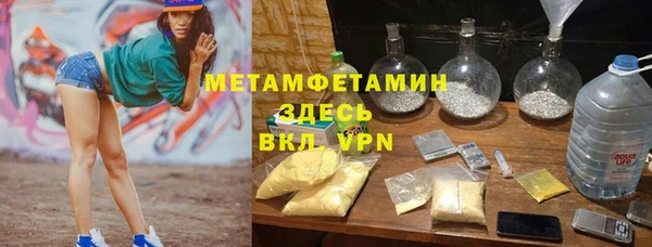 spice Куйбышев