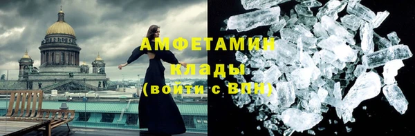 бутират Кулебаки