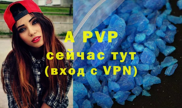 бутират Кулебаки