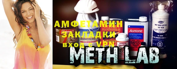 метамфетамин Кулебаки
