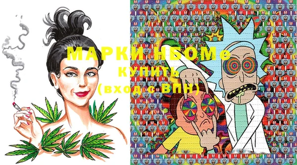 метамфетамин Кулебаки