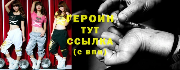 spice Куйбышев