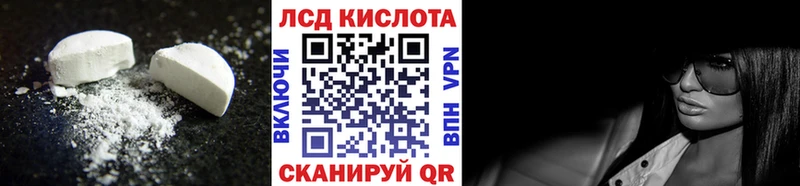Лсд 25 экстази ecstasy  Афипский 