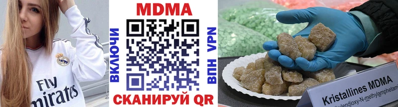 МДМА VHQ  дарнет шоп  Афипский 