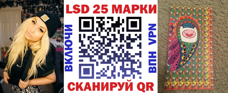 Марки 25I-NBOMe 1,5мг  нарко площадка формула  Афипский 