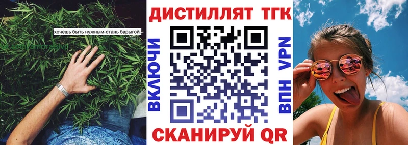 ТГК Wax  Афипский 